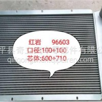 山东欣银轮 红岩重卡 中冷器 96603新大康/96603新大康