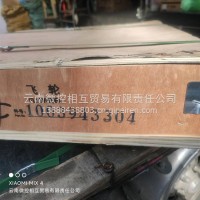 潍柴WP7H飞轮/1003943304