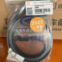 多楔带/610DA8103010A