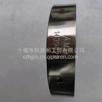 1439822适用于欧系卡车斯堪尼亚 沃尔沃 奔驰发动机V型卡箍/1439822