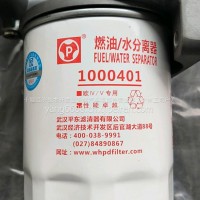 燃油滤芯/东风猛士越野车CSk181燃油滤芯