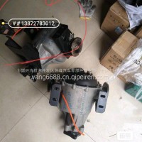 东风猛士EQ2050差减速器总成/东风猛士越野车