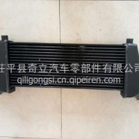 山东奇立 黄海 中冷器 1119110-N05/1119110-N05