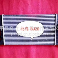 山东奇立 北汽 中冷器 1119010-BJ20/119010-BJ20