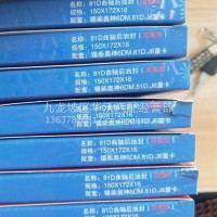 曲轴后油封/双氟胶81D/53D/6DM/NG000971278宝丰/1005060-53DM