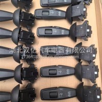 陕汽德龙X5000S组合开关 DZ97189584497/DZ97189584497