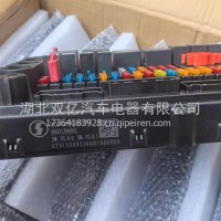 陕汽德龙中央配电盒 DZ97189584490/DZ97189584490