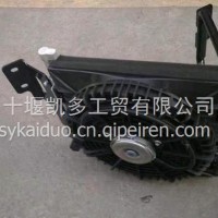 东风多利卡凯普特星云空调冷凝器总成/8105010－NH1902