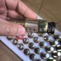 东风多利卡D9D12电子里程表传感器 C03054-16/C03054-16