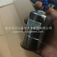 重庆铁马二位三通电磁阀/1
