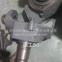 徐工大江桥80吨转向节/350