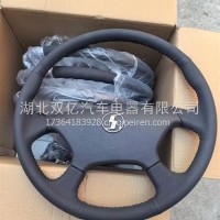 方向盘总成/X3000/推力球轴承 DZ95189460423/DZ95189460423