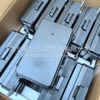 底盘电器盒 DZ95189713101/DZ95189713101