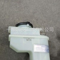 东风多利卡凯普特星云动力转向油壶/3410010－CK5101