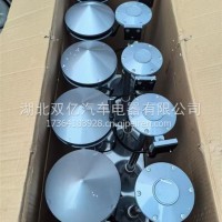 陕汽德龙X3000原厂气喇叭DZ97259090002/DZ97259090002