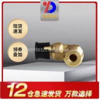泵罐车搅拌车配件五十铃日野通用快转换刹车分泵气管接头/五十铃日野快转换刹车气管接头