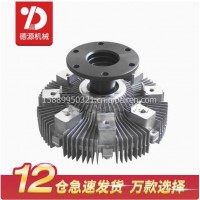 泵搅拌罐车汽配件日野E13CT风扇偶合器硅油离合适配器/16250-E0321