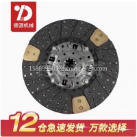 混凝搅拌罐泵车汽配件五十铃6WF1离合器摩擦钢片从动盘/1312408651