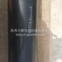 传动轴及滑动叉总成/2201010-K59V0