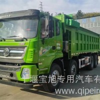 神河联达渣料运输车宝旭龙卡渣料运输车8*4前四后八整车/EBX5310TZLE6型渣料运输车