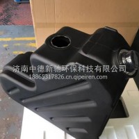 潍柴尿素箱 国六60L/JKT03243/03692/1009657696/4449