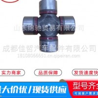供应 重汽 陕汽 潍柴 豪沃全车配件HOWO 万向节19036311080十字轴/19036311080