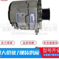工厂批发潍柴发动机 612600090352 JFZ2517A2 JFZ2716D交流发电机/612600090352