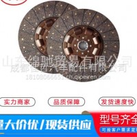 离合器压盘 供应重汽陕汽配件 承接外贸订单WG9114160020离合器片/WG9114160020