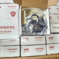 挂车凸轮轴修理包精品配套款/西德BPW带铜套