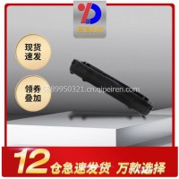 混凝搅拌罐车泵车汽配件广汽日野700弓字钢板盖板簧后/48372-E0120