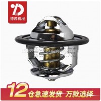 混凝搅拌罐车泵车汽配件三一广汽上海日野节温器恒温器/S1632E9020
