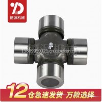 混凝土搅拌罐车泵车广汽日野700万向象节十字节/57/152/157