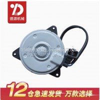 搅拌泵罐车汽配件五十铃空调冷凝器电机冷却散热器马达/1835611393
