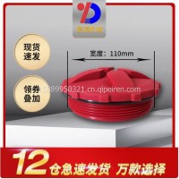 搅拌车混凝土罐全车配件减速机液压油散热器滤芯盖子红色通用/减速机液压油散热器滤芯盖子