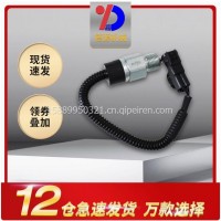 日野700FS1EE13C倒车灯开关传感器/84210-E0030