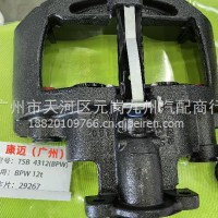 挂车碟刹卡钳总成/富华 西德BPW 克诺尔 威伯克 塞夫 锣响
