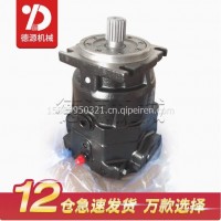 萨奥90R100搅拌车上装 减速机液压泵注塞泵液压马达注塞马达/减速机液压泵注塞泵液压马达