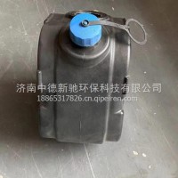 尿素箱20L 泵罐一体/1205.14600110/1160015-Q1060