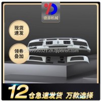 混凝搅拌罐泵车汽配件五十铃6WF1前保险杠欧三前大灯框/8981390280