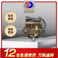 搅拌车泵车罐车三一重工电磁阀气动控制阀器高低档/三一电磁阀气动控制阀器高低档