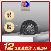搅拌罐卡车汽配件广汽日野传动轴过桥吊胶架总成中间胶/S372351260