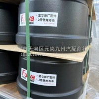 挂车刹车鼓富华16吨/富华原厂