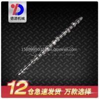 搅拌混凝罐泵车上海日P11C发动机偏心轴凸轮轴/13511-E0170