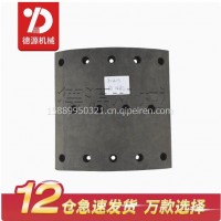 三菱刹车片制动摩擦片皮前MC828513后/MC809770