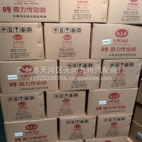 8号方向机油/加重满罐