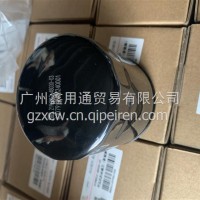 空压机机油滤芯（新能源）/21V6N12-48030-03