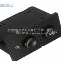 适用雪佛兰凯迪拉克雾灯开关 /15143597