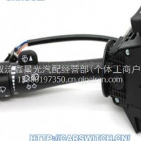 别克雪佛兰凯迪拉克转向信号开关/12450067