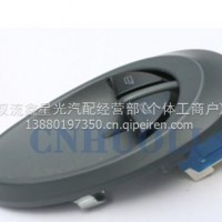 依维柯电动窗开关/93952636 500321134