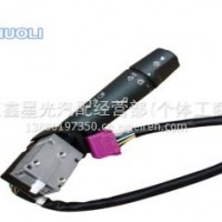点火锁点火开关/0085450924